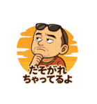 伝説のコーチ スタンプ（個別スタンプ：7）