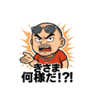 伝説のコーチ スタンプ（個別スタンプ：8）
