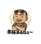 伝説のコーチ スタンプ（個別スタンプ：9）