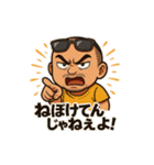 伝説のコーチ スタンプ（個別スタンプ：10）