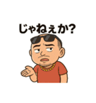 伝説のコーチ スタンプ（個別スタンプ：12）