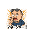 伝説のコーチ スタンプ（個別スタンプ：13）