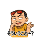 伝説のコーチ スタンプ（個別スタンプ：14）