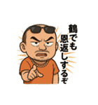 伝説のコーチ スタンプ（個別スタンプ：15）