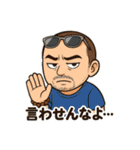 伝説のコーチ スタンプ（個別スタンプ：16）