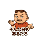 伝説のコーチ スタンプ（個別スタンプ：17）