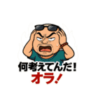 伝説のコーチ スタンプ（個別スタンプ：18）