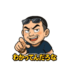 伝説のコーチ スタンプ（個別スタンプ：20）