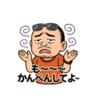 伝説のコーチ スタンプ（個別スタンプ：21）