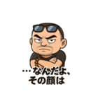 伝説のコーチ スタンプ（個別スタンプ：24）