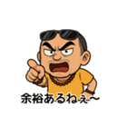 伝説のコーチ スタンプ（個別スタンプ：29）