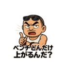 伝説のコーチ スタンプ（個別スタンプ：31）