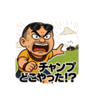 伝説のコーチ スタンプ（個別スタンプ：32）