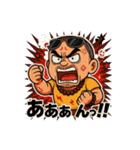 伝説のコーチ スタンプ（個別スタンプ：33）