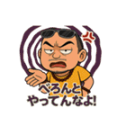 伝説のコーチ スタンプ（個別スタンプ：36）