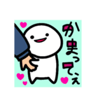 まっしろくん2番（個別スタンプ：2）