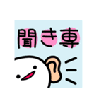 まっしろくん2番（個別スタンプ：3）