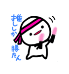まっしろくん2番（個別スタンプ：5）