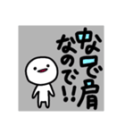 まっしろくん2番（個別スタンプ：6）