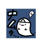 まっしろくん2番（個別スタンプ：9）