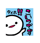 まっしろくん2番（個別スタンプ：10）