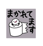 まっしろくん2番（個別スタンプ：11）