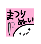 まっしろくん2番（個別スタンプ：12）