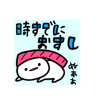 まっしろくん2番（個別スタンプ：13）