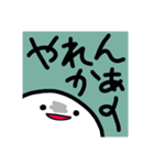 まっしろくん2番（個別スタンプ：15）