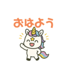 新馬のユニコーン（個別スタンプ：1）