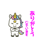 新馬のユニコーン（個別スタンプ：3）