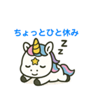 新馬のユニコーン（個別スタンプ：5）