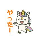 新馬のユニコーン（個別スタンプ：14）