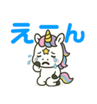 新馬のユニコーン（個別スタンプ：21）