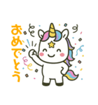 新馬のユニコーン（個別スタンプ：22）
