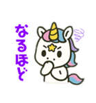新馬のユニコーン（個別スタンプ：23）