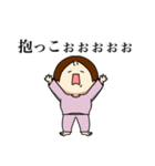 大人でも（個別スタンプ：11）