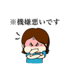 大人でも（個別スタンプ：14）