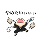大人でも（個別スタンプ：24）