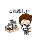大人でも（個別スタンプ：26）