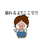 大人でも（個別スタンプ：37）