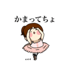 大人でも（個別スタンプ：39）