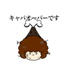 大人でも（個別スタンプ：40）
