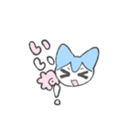 ふわふわにくるまれたい（個別スタンプ：12）