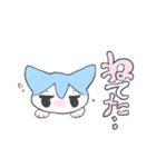 ふわふわにくるまれたい（個別スタンプ：14）