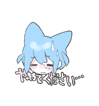 ふわふわにくるまれたい（個別スタンプ：17）