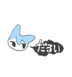 ふわふわにくるまれたい（個別スタンプ：20）