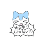 ふわふわにくるまれたい（個別スタンプ：36）