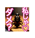 【告白をする♡】〜リアルゴキブリ〜（個別スタンプ：1）