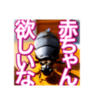 【告白をする♡】〜リアルゴキブリ〜（個別スタンプ：12）